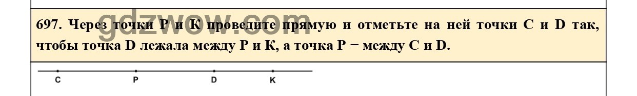 Номер 699 - ГДЗ по Математике 5 класс Учебник Виленкин, Жохов, Чесноков, Шварцбурд 2021. Часть 1 (решебник) - GDZwow